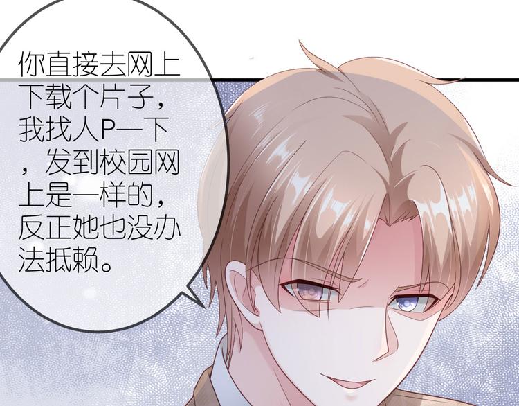 第三十六话(1/3)-第37话