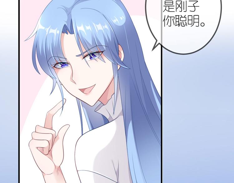 第三十六话(1/3)-第37话