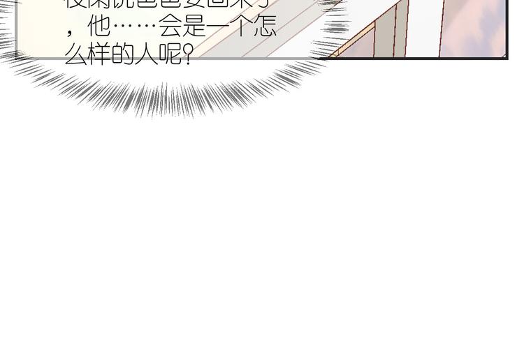 第三十六话(1/3)-第37话