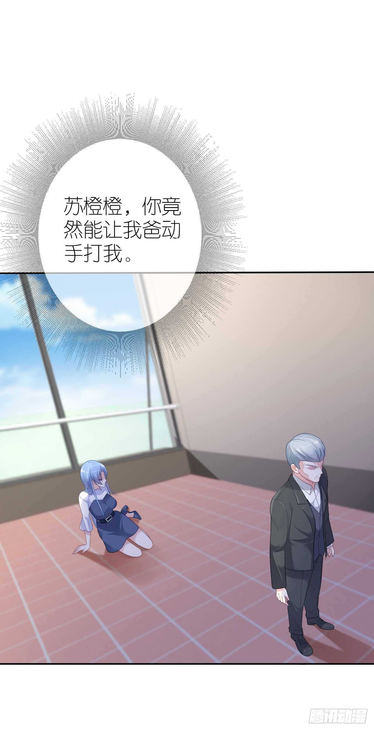 第三十八话-第39话