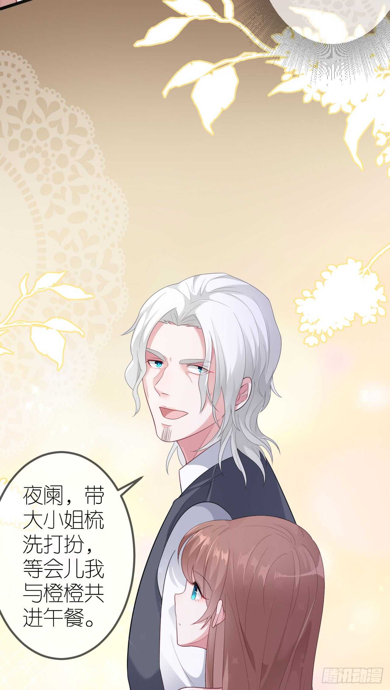 第三十八话-第39话