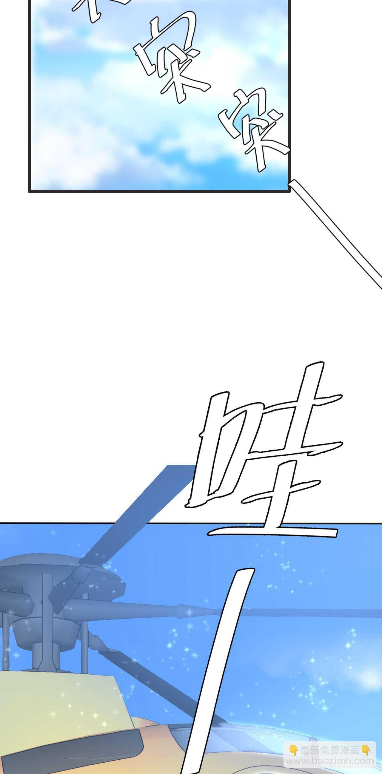 第三十八话-第39话