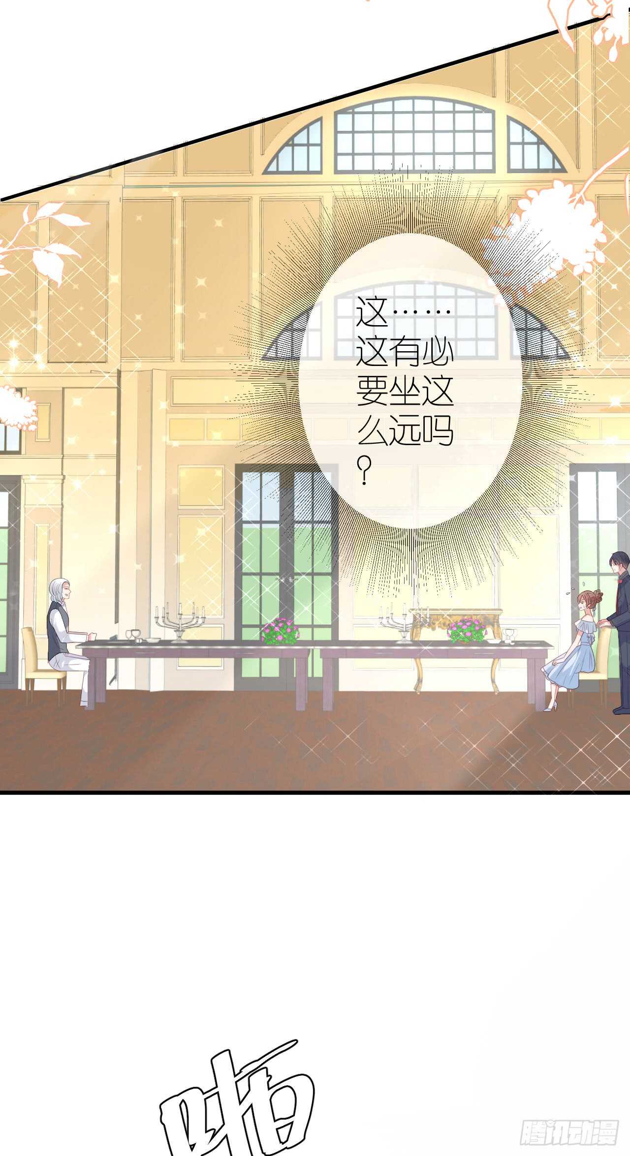 第三十八话-第39话