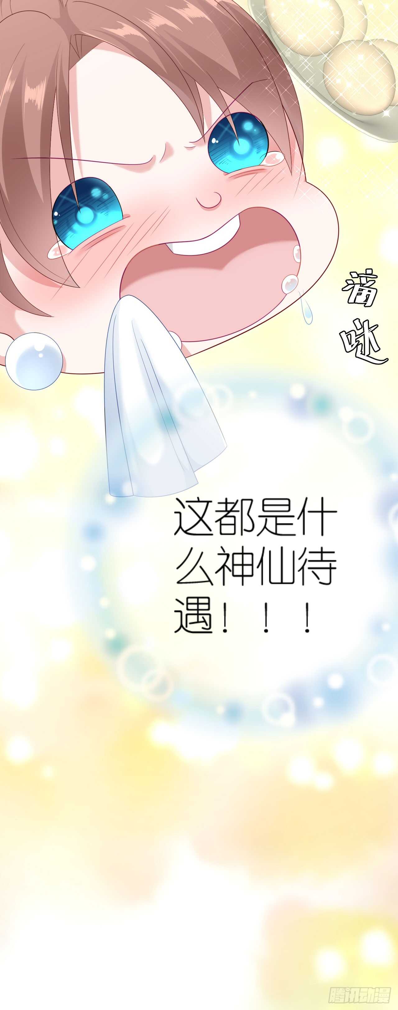 第三十八话-第39话