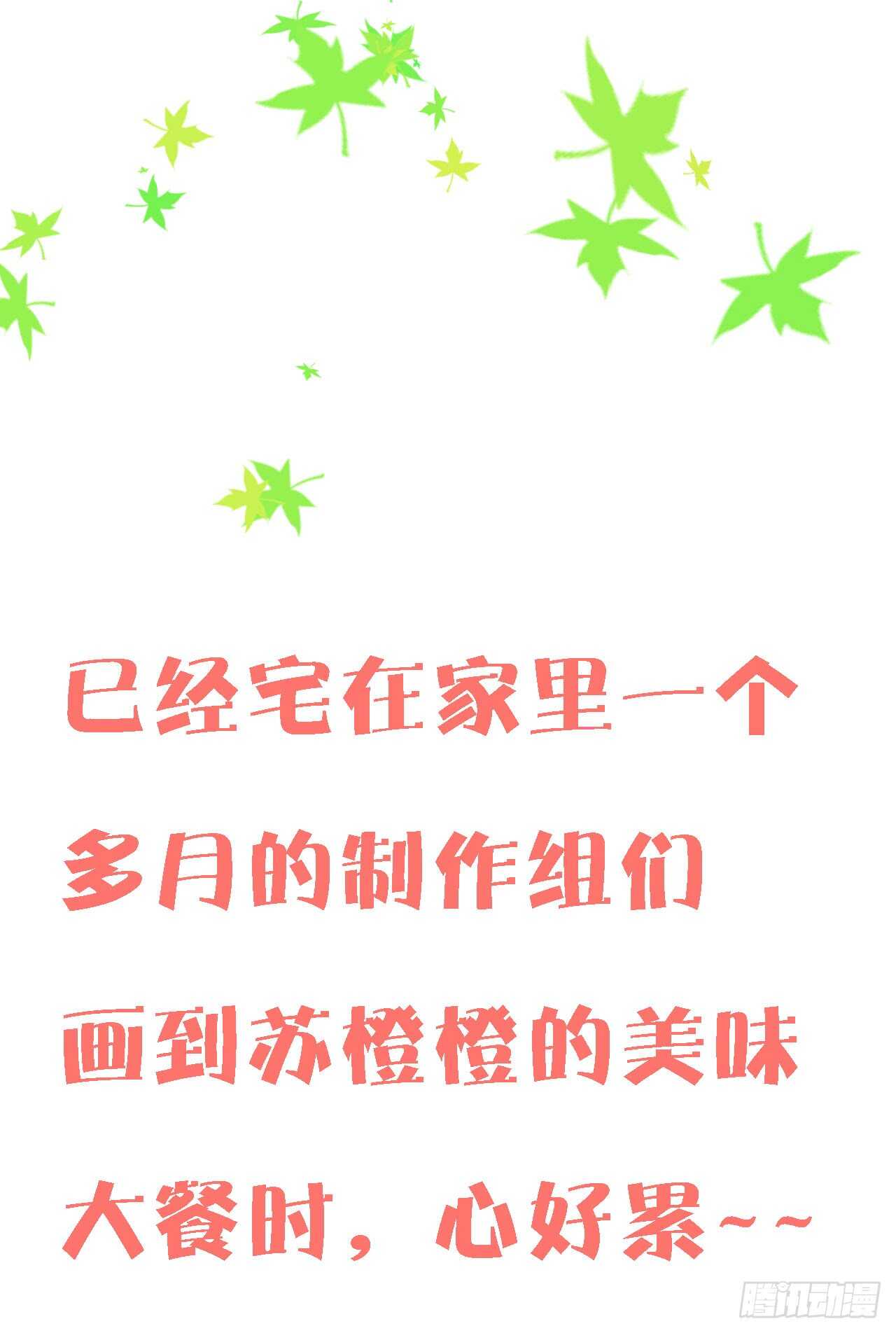 第三十八话-第39话