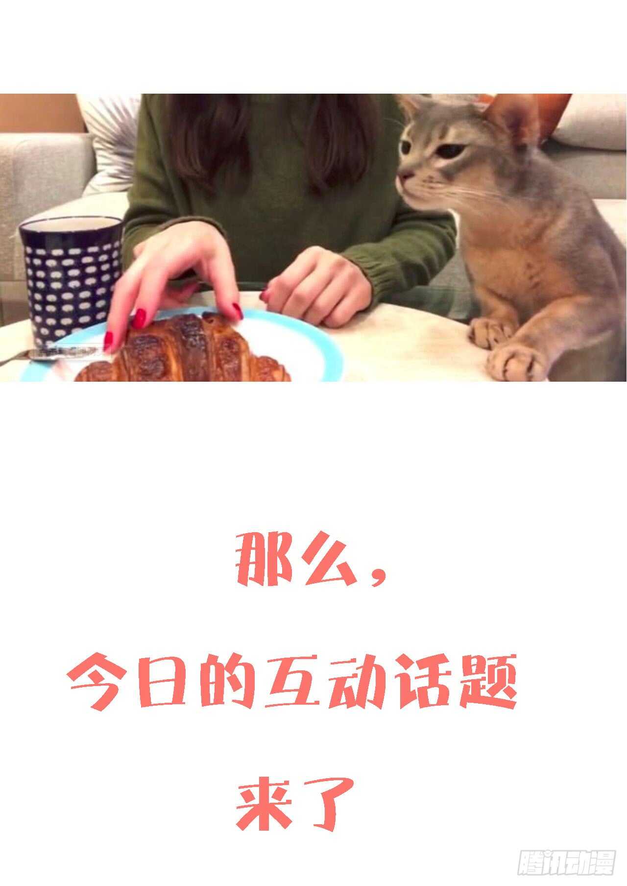 第三十八话-第39话