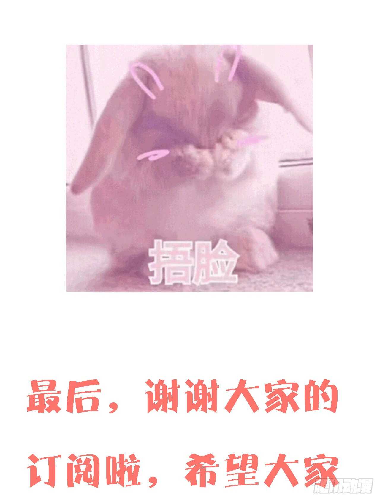 第三十八话-第39话