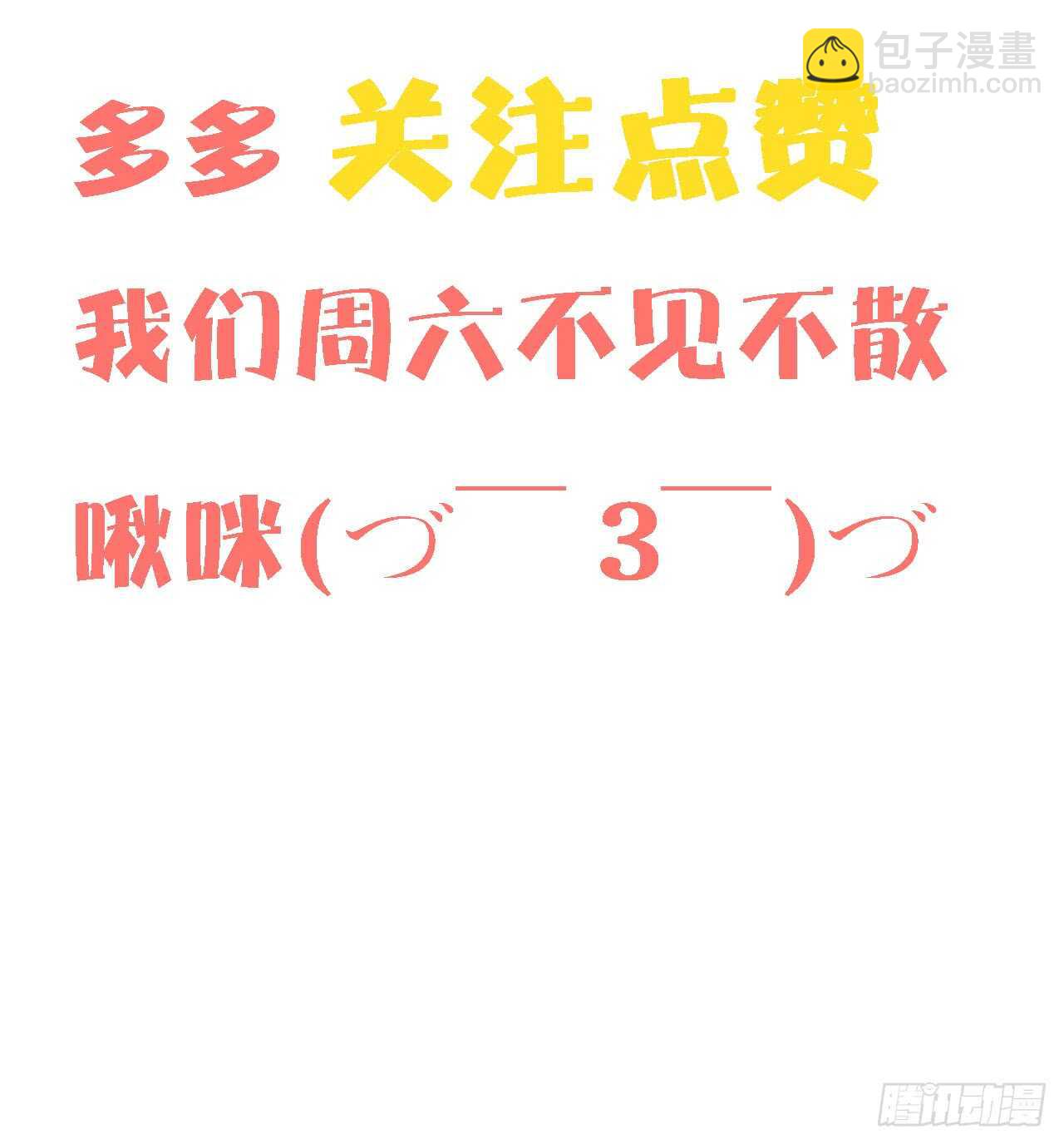 第三十八话-第39话