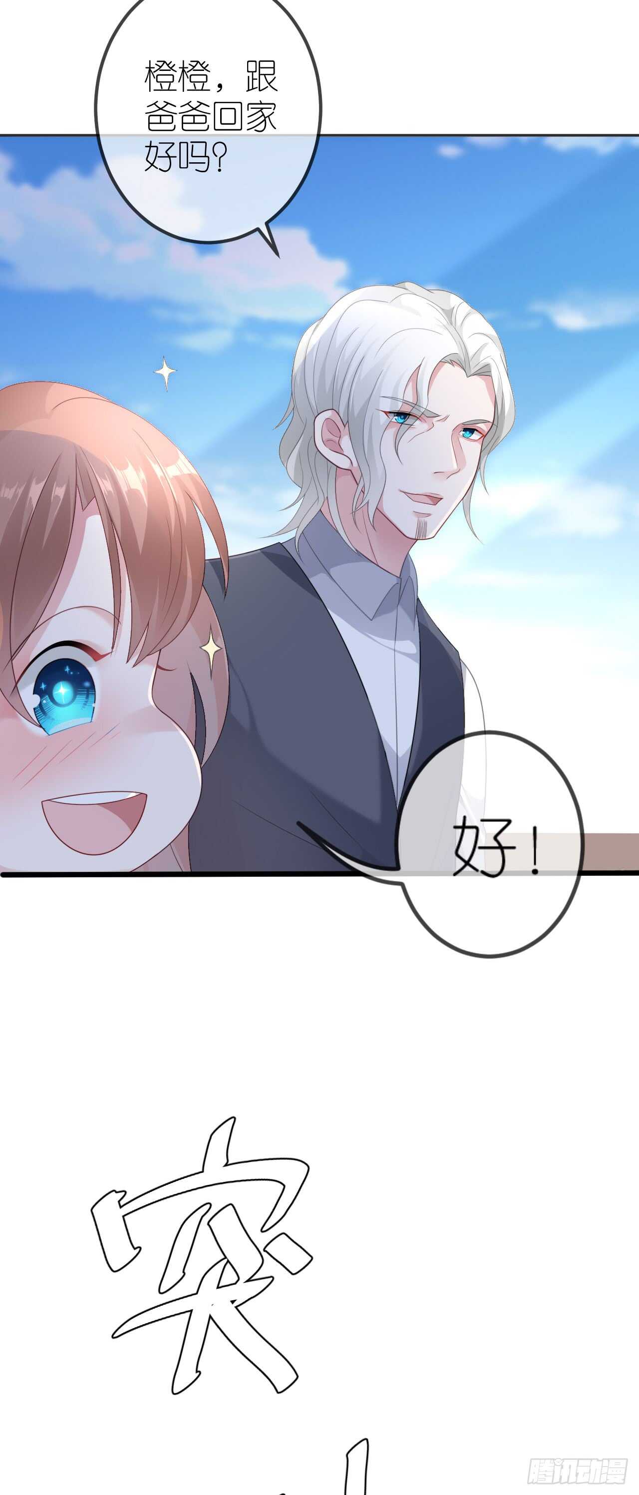 第三十八话-第39话