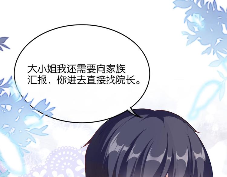 第四话(1/3)-第5话