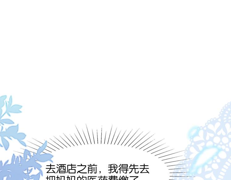 第四话(1/3)-第5话