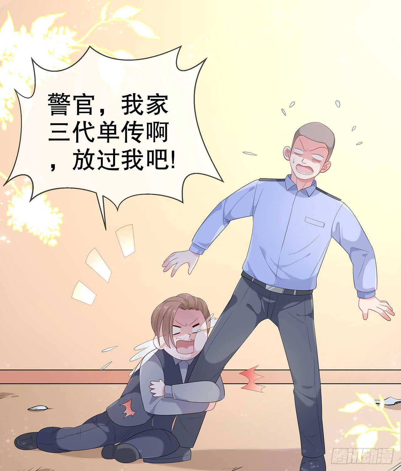 第四十话-第41话