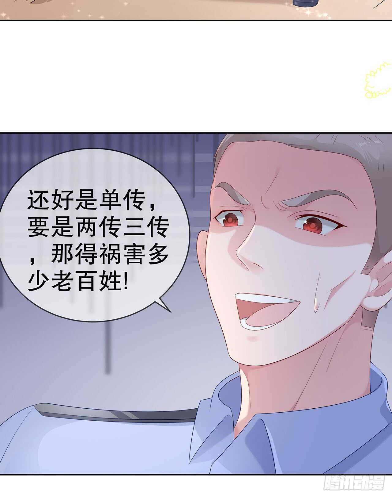 第四十话-第41话