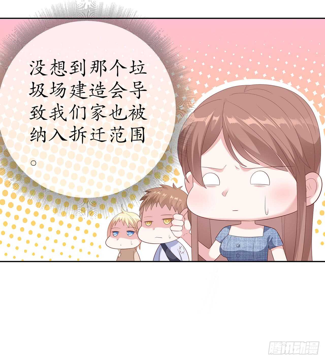 第四十话-第41话