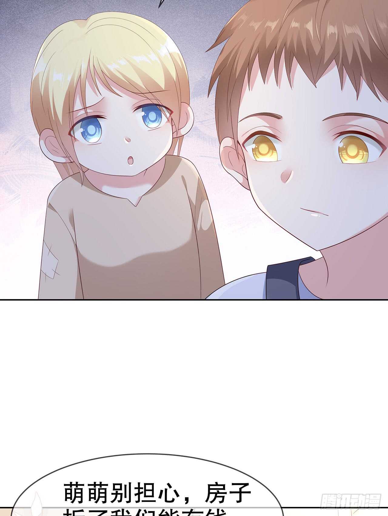 第四十话-第41话