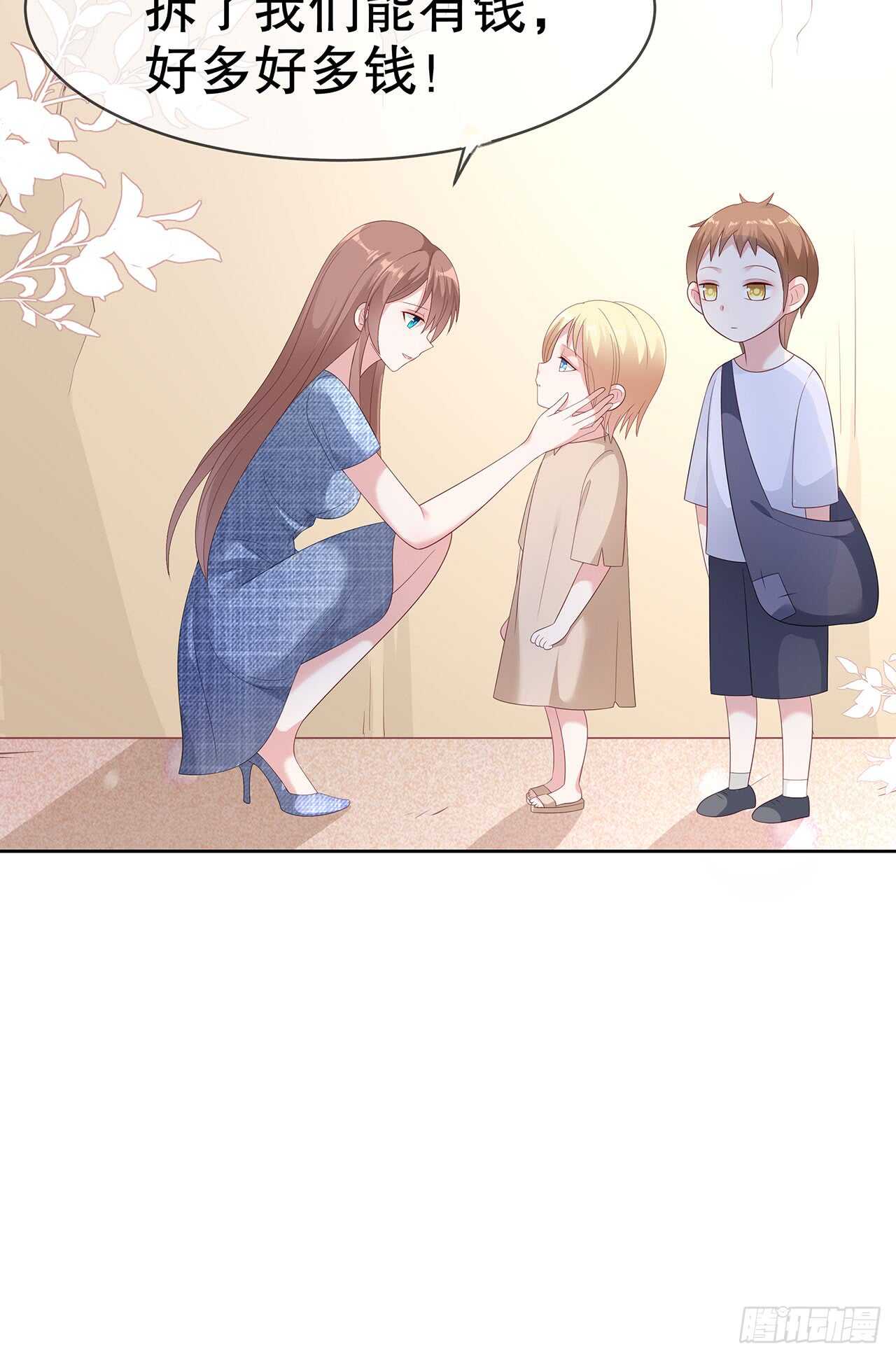 第四十话-第41话