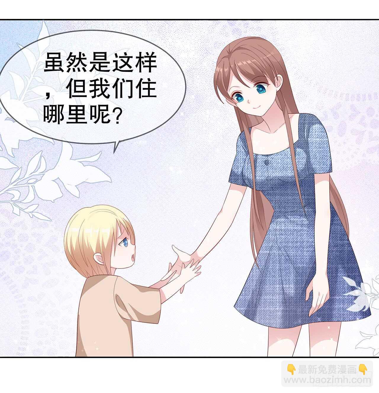 第四十话-第41话