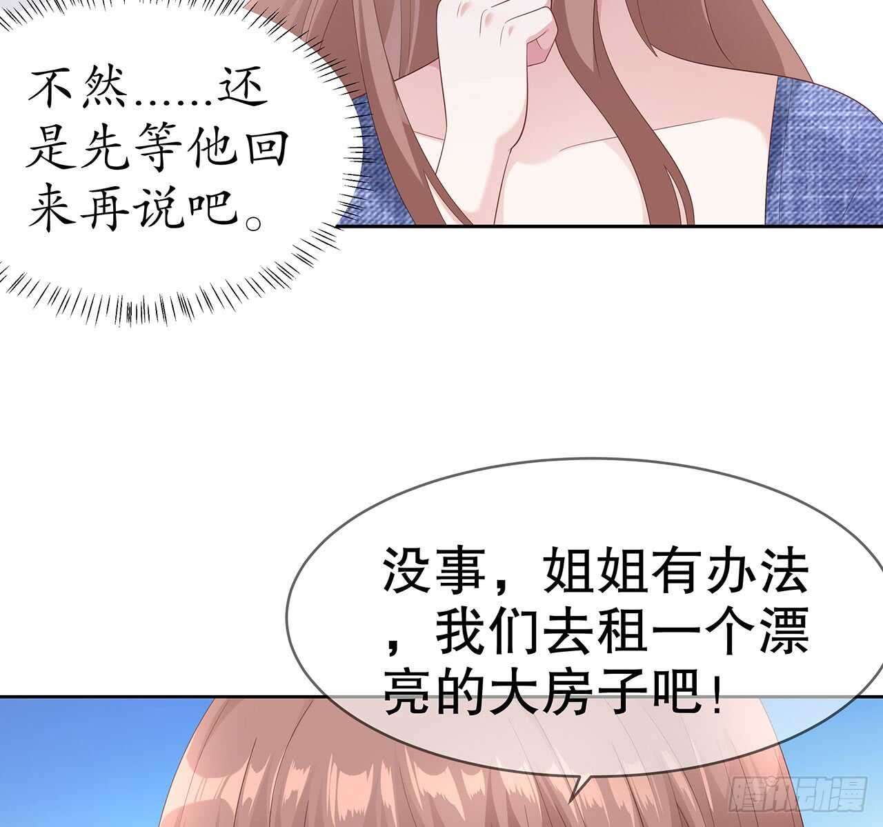 第四十话-第41话