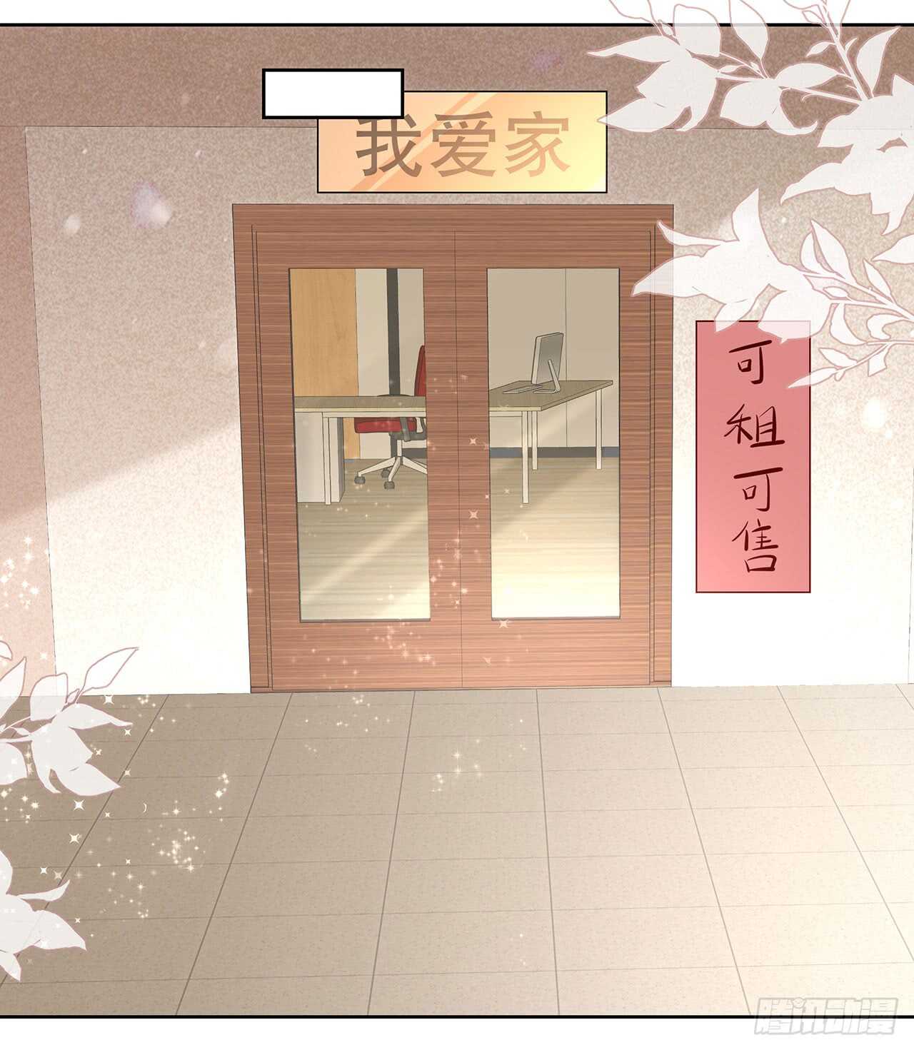 第四十话-第41话