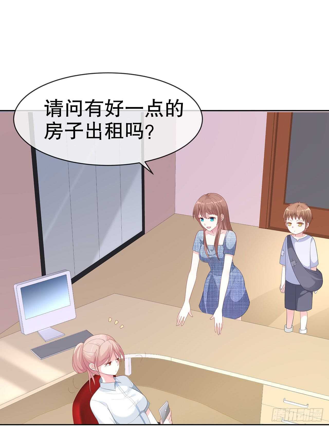 第四十话-第41话