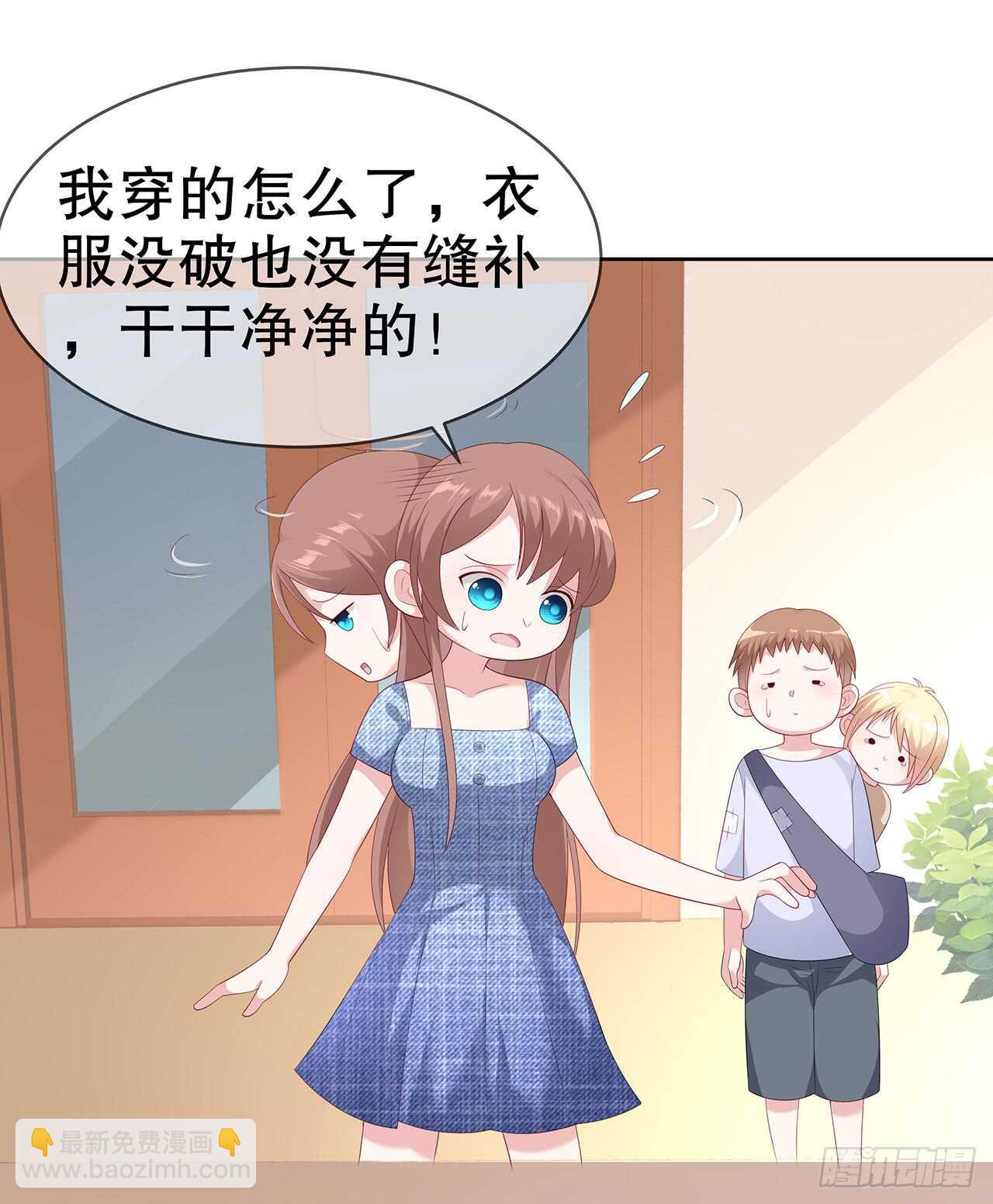 第四十话-第41话