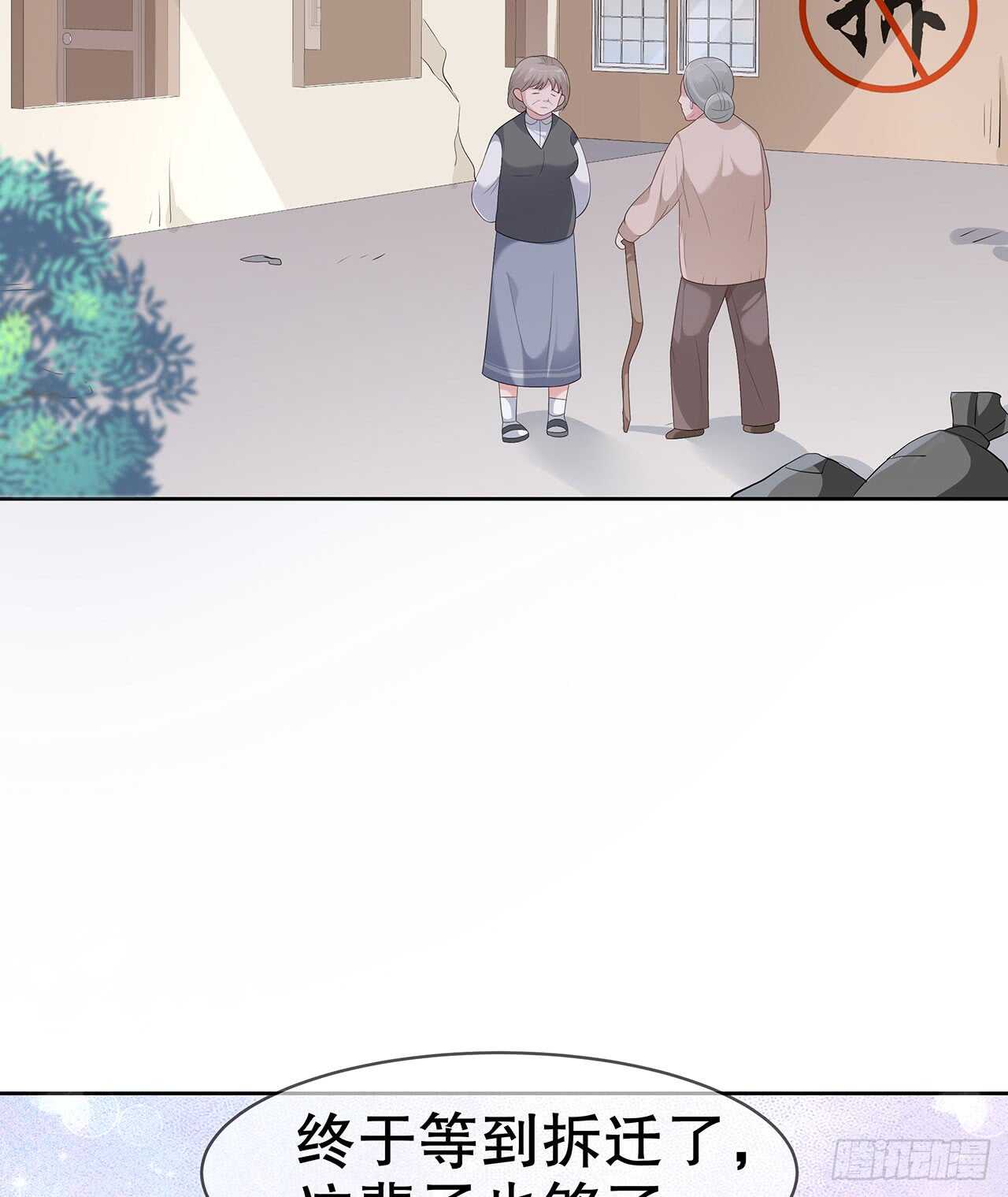 第四十话-第41话