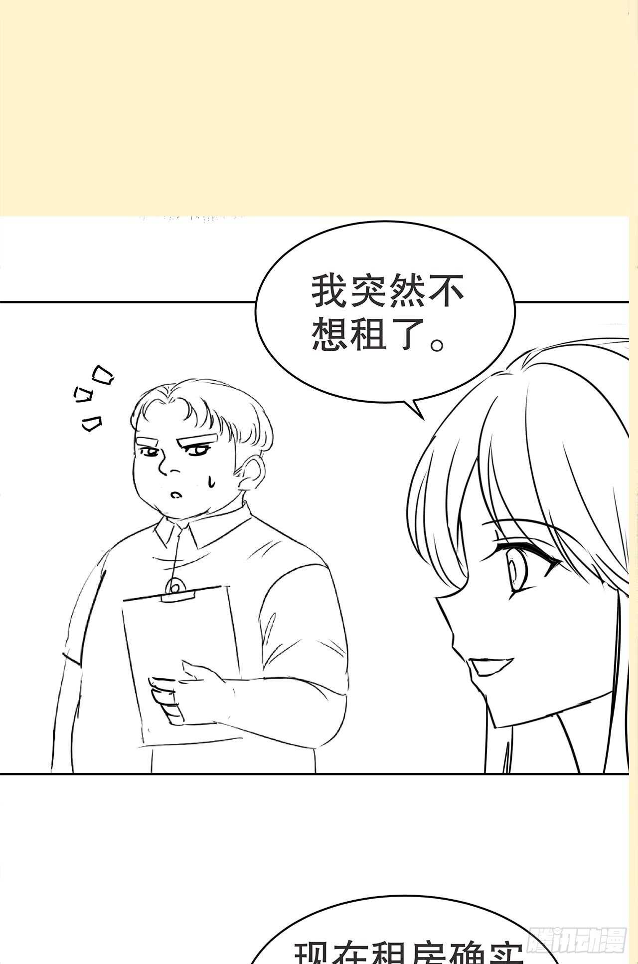 第四十话-第41话