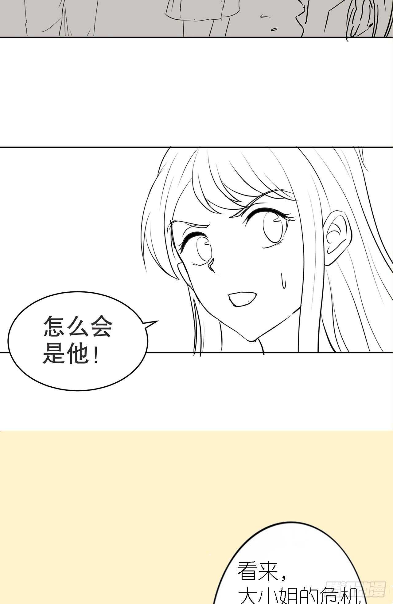 第四十话-第41话