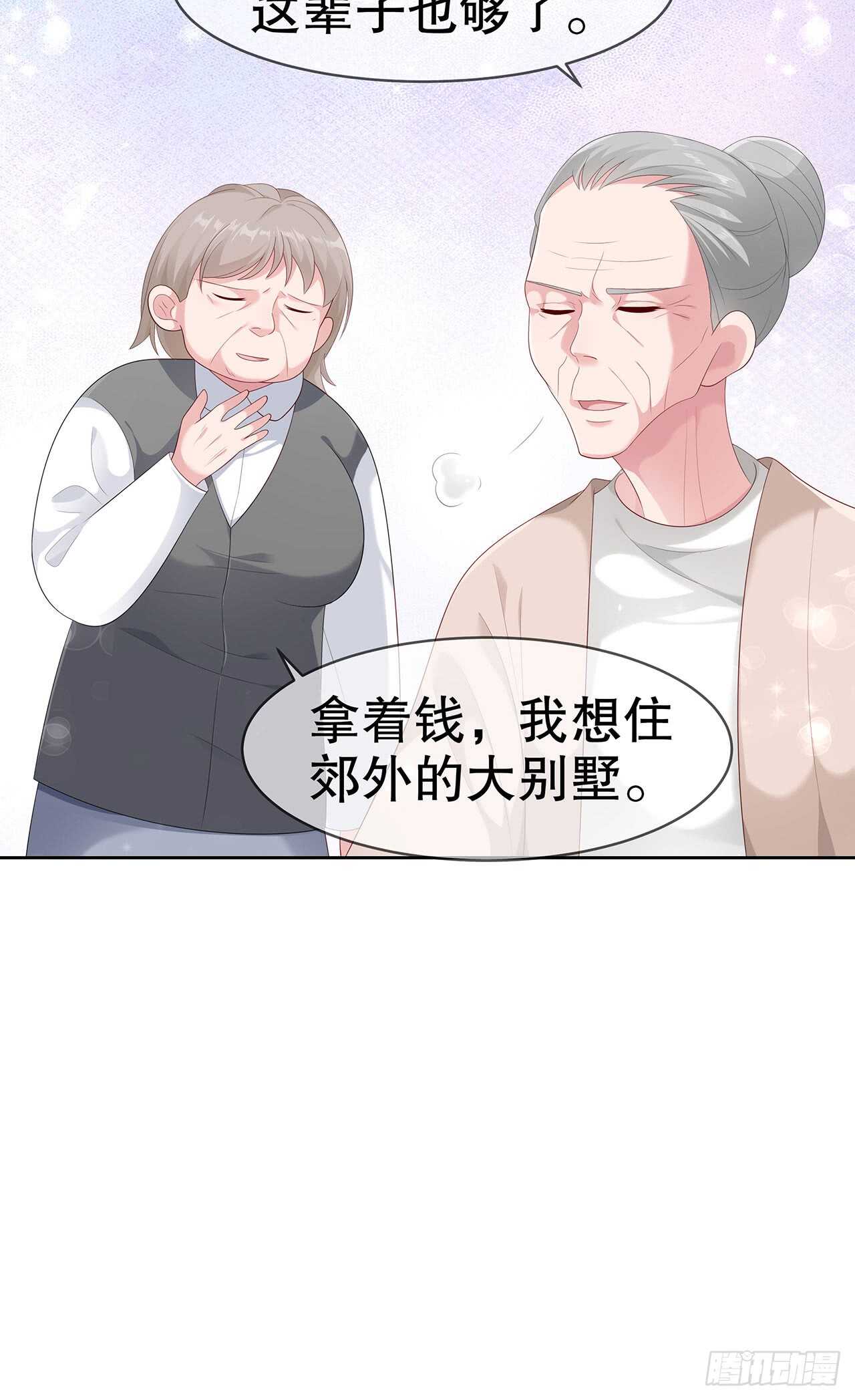 第四十话-第41话