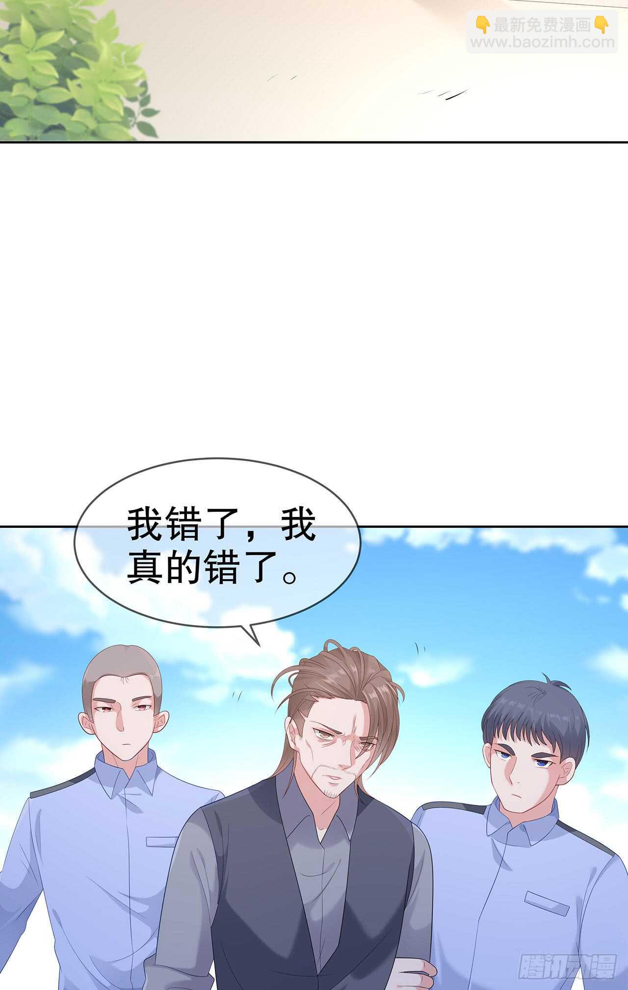 第四十话-第41话