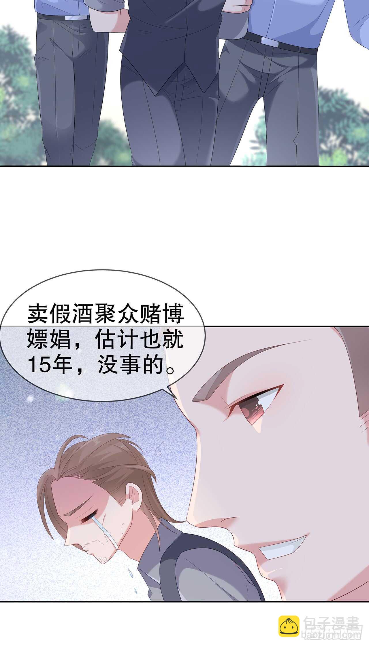 第四十话-第41话