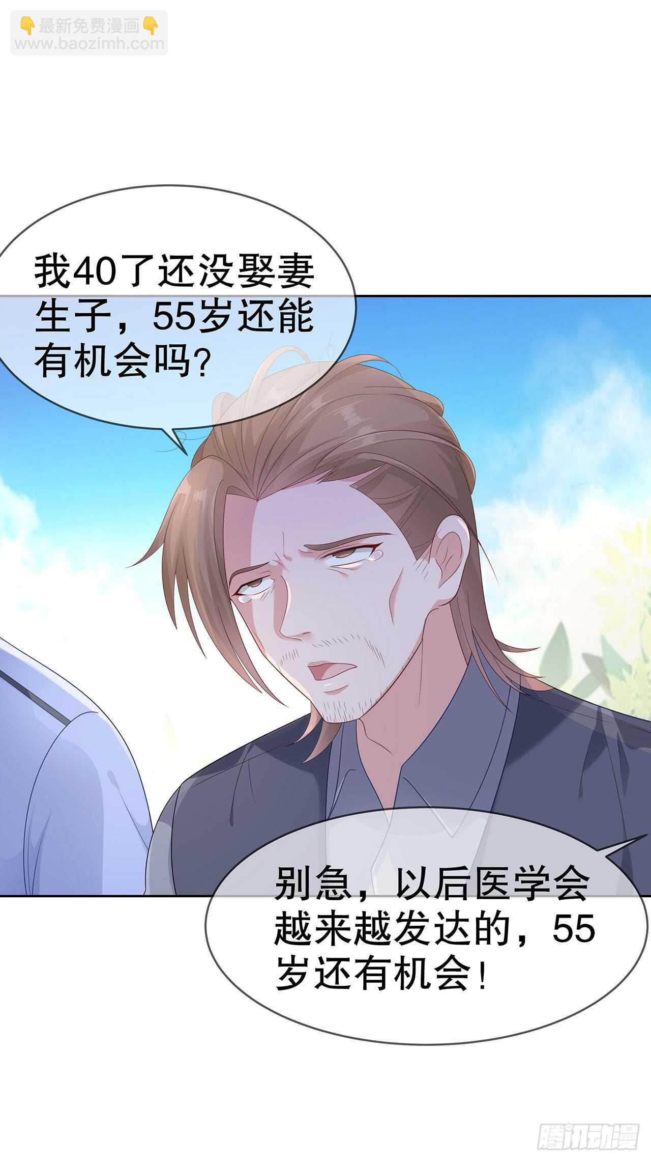 第四十话-第41话