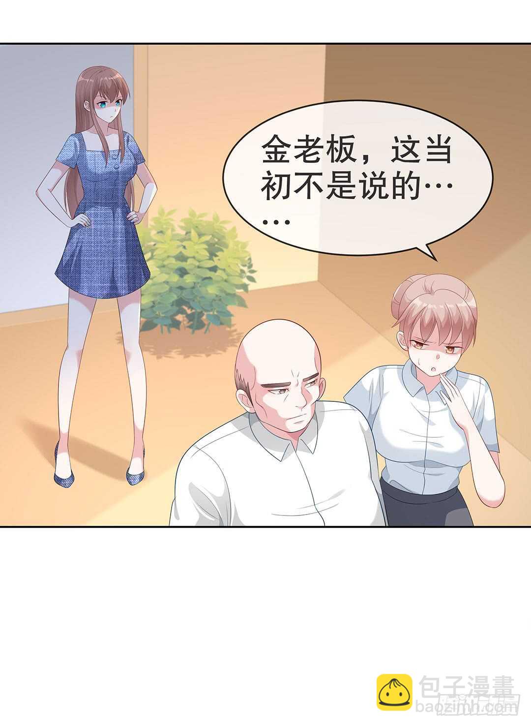 第四十二话-第43话