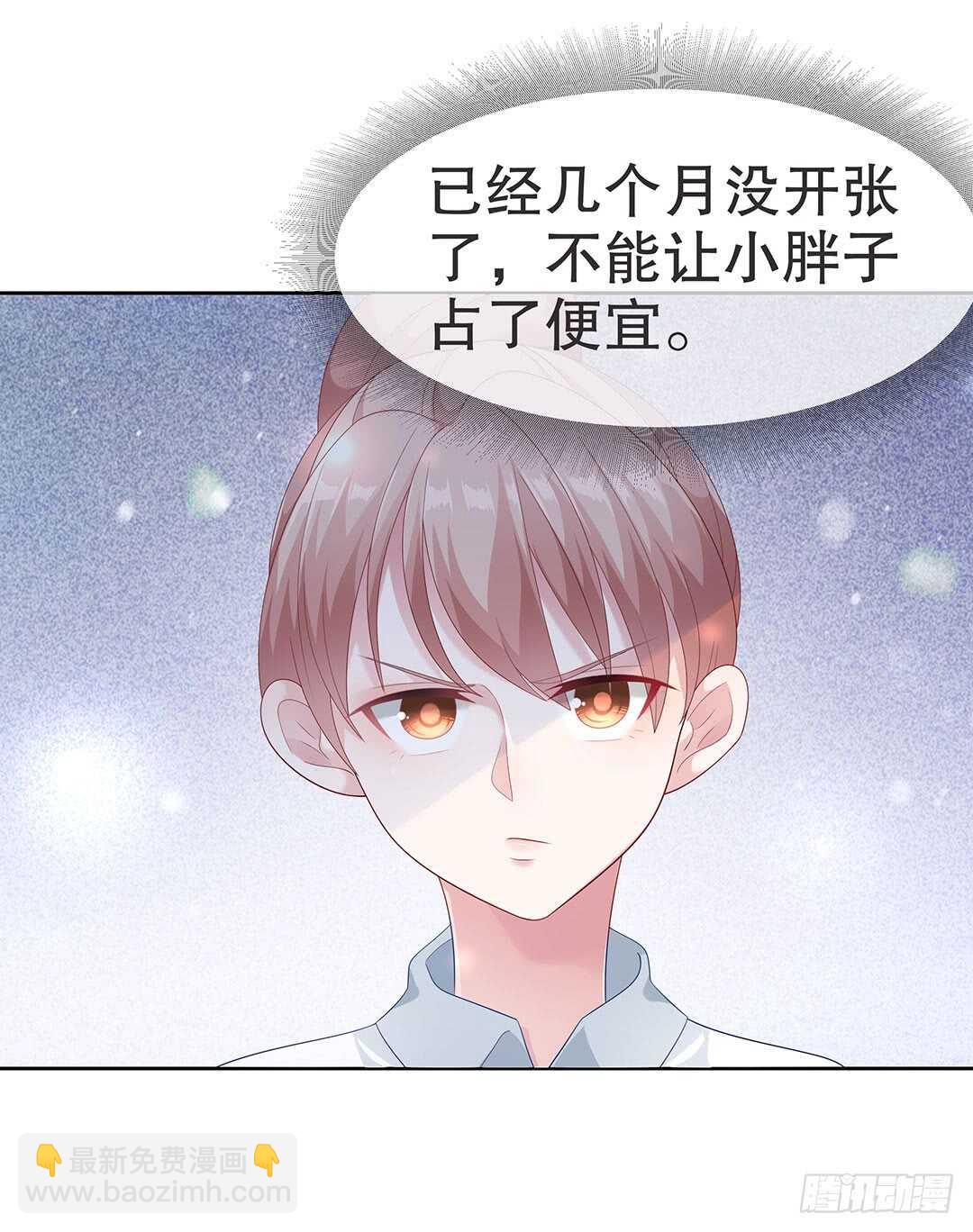 第四十二话-第43话