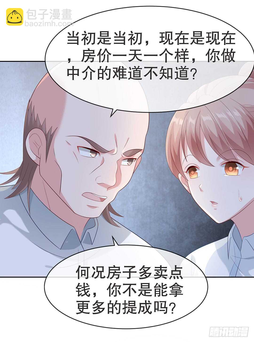 第四十二话-第43话