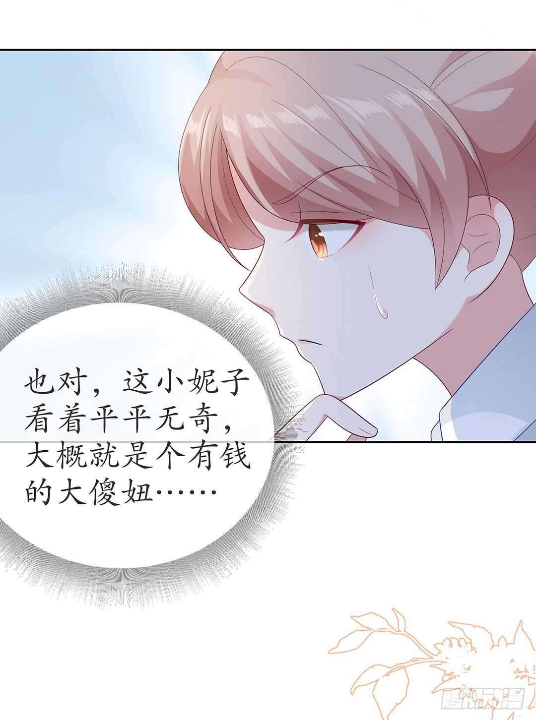 第四十二话-第43话