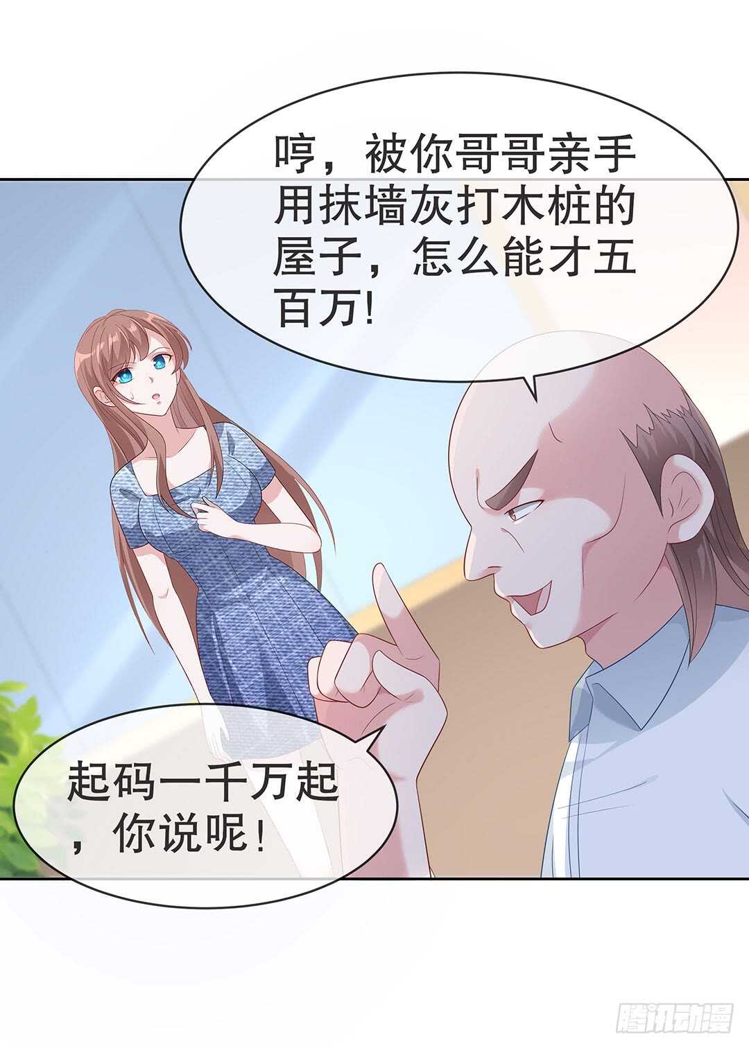 第四十二话-第43话