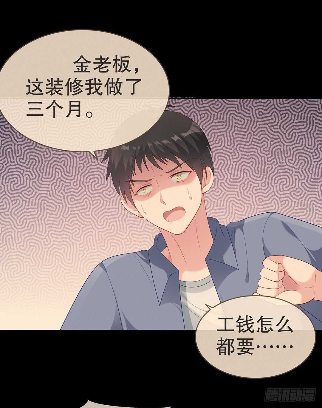 第四十二话-第43话