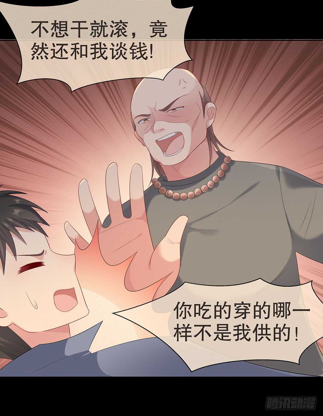 第四十二话-第43话