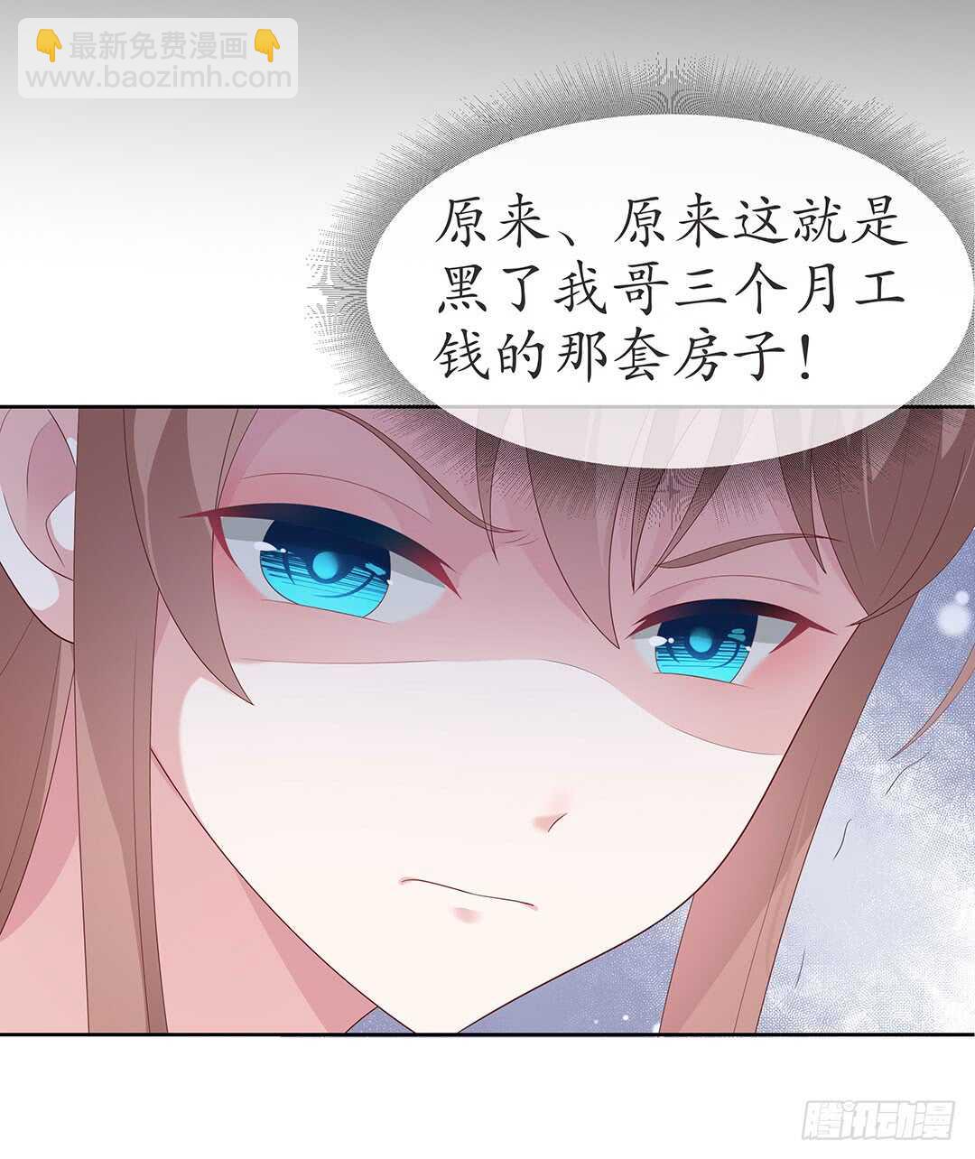 第四十二话-第43话