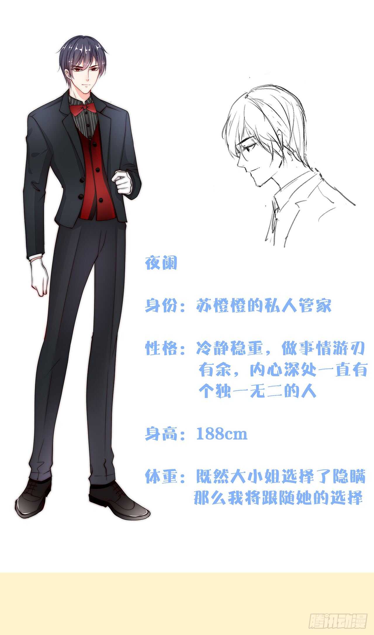 第四十二话-第43话