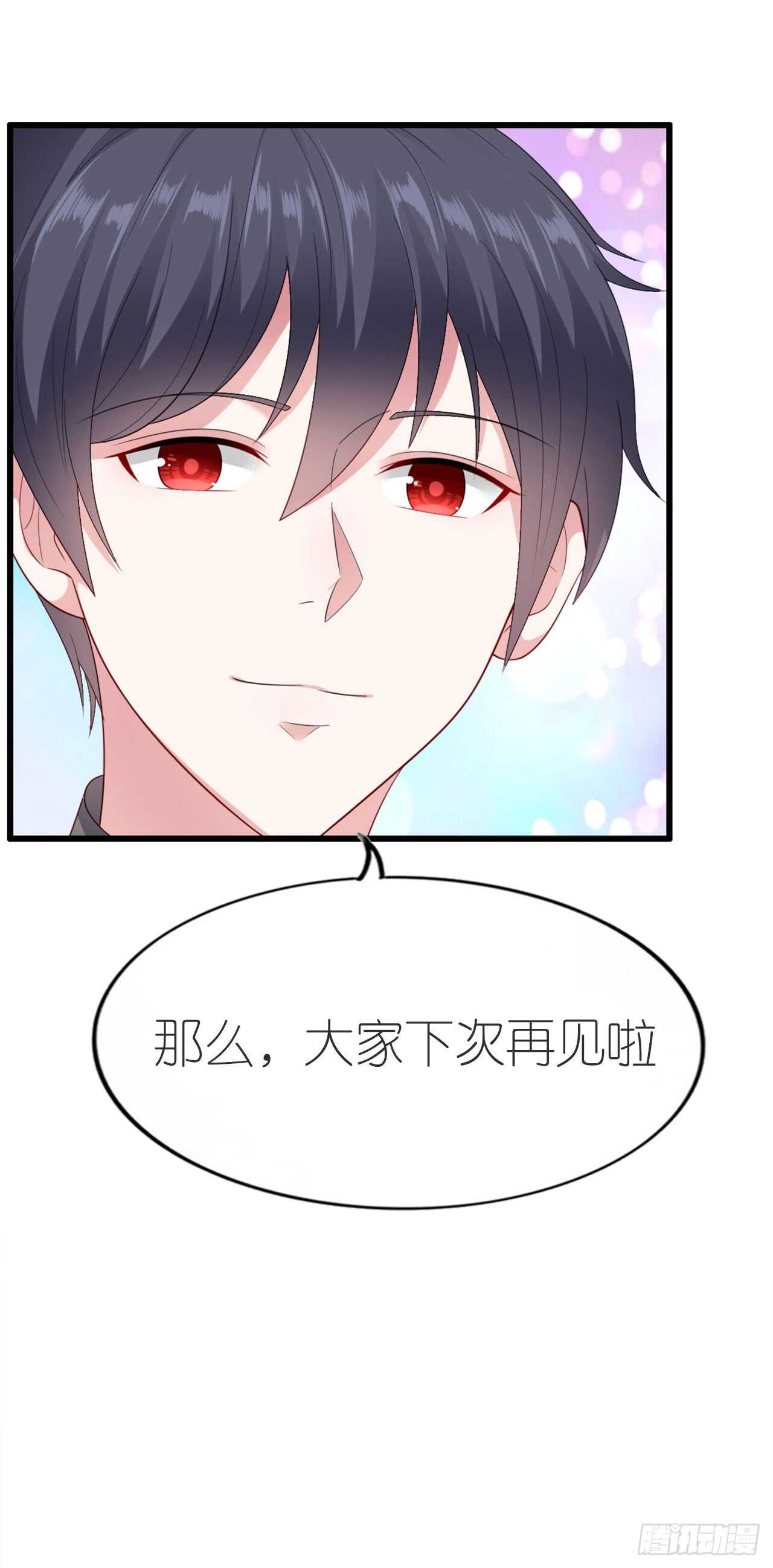 第四十二话-第43话