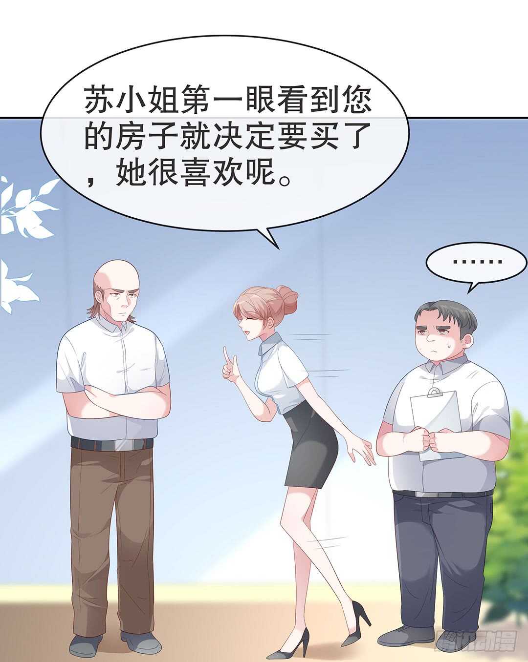 第四十二话-第43话