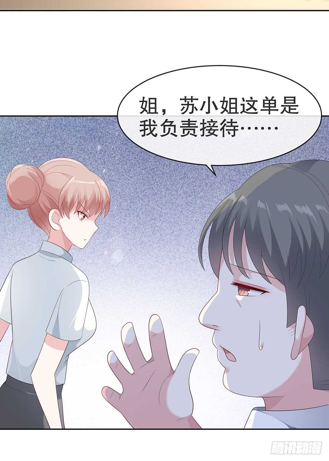 第四十二话-第43话