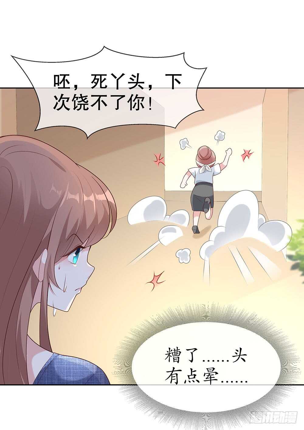 第四十四话-第45话