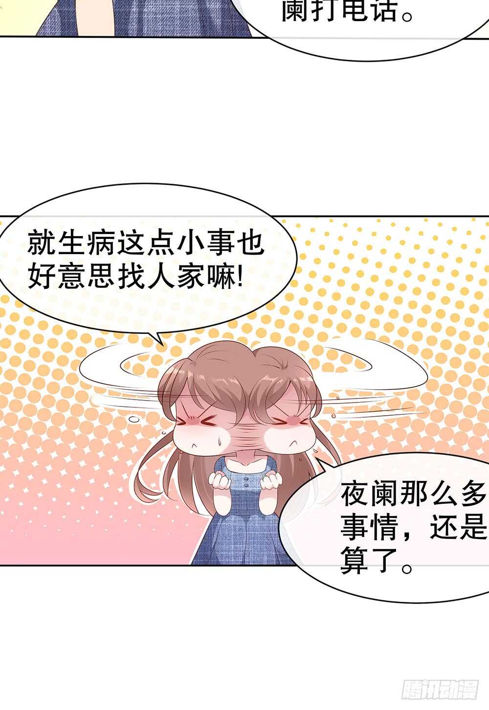 第四十四话-第45话