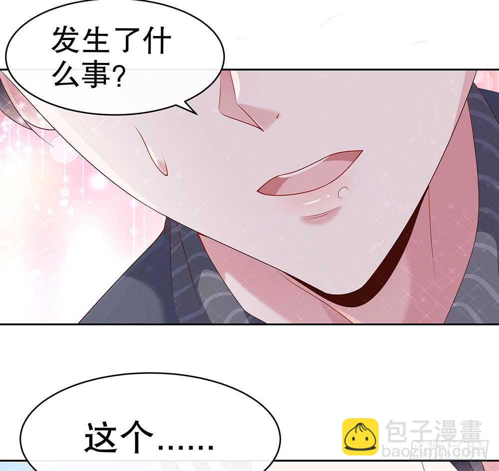 第四十四话-第45话