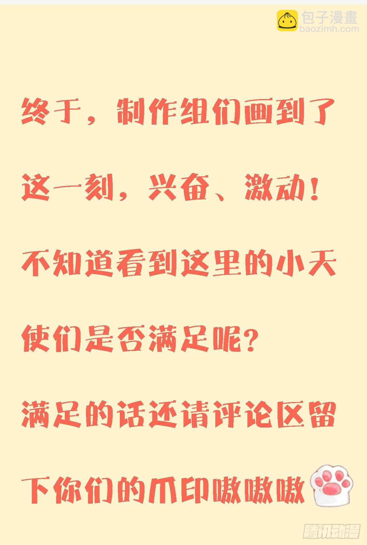 第四十四话-第45话