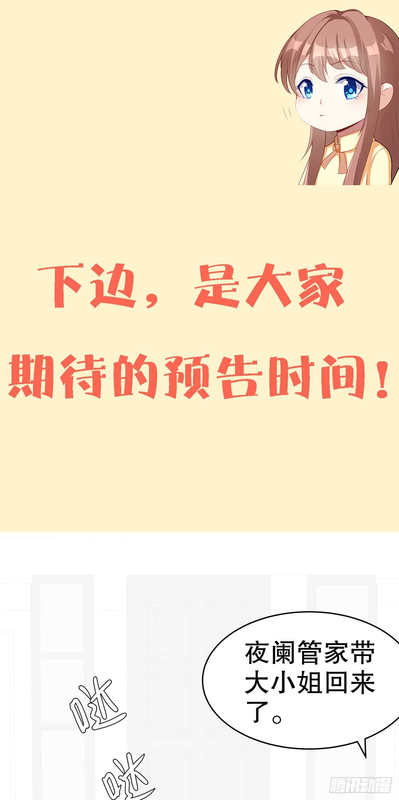 第四十四话-第45话