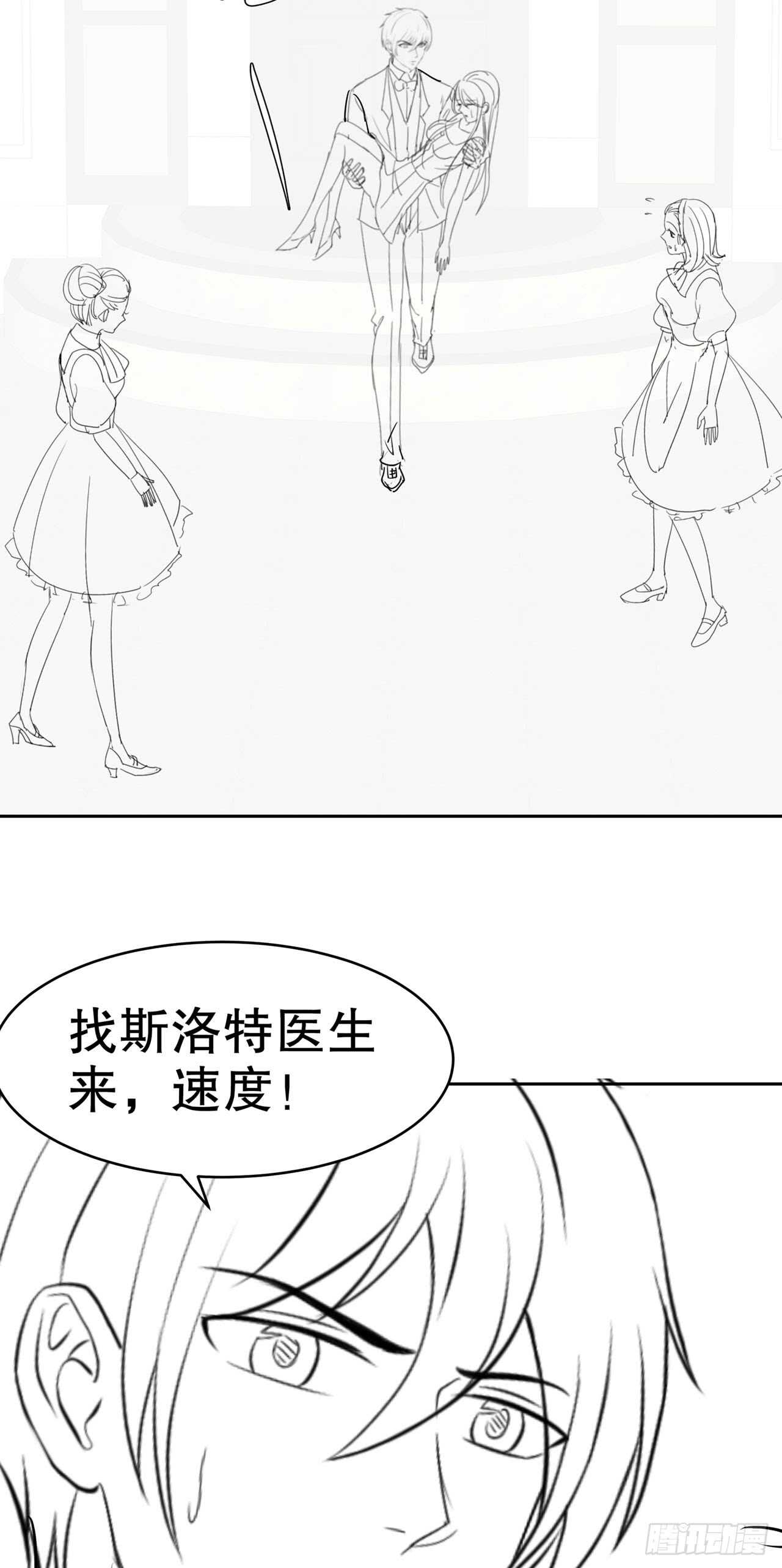 第四十四话-第45话